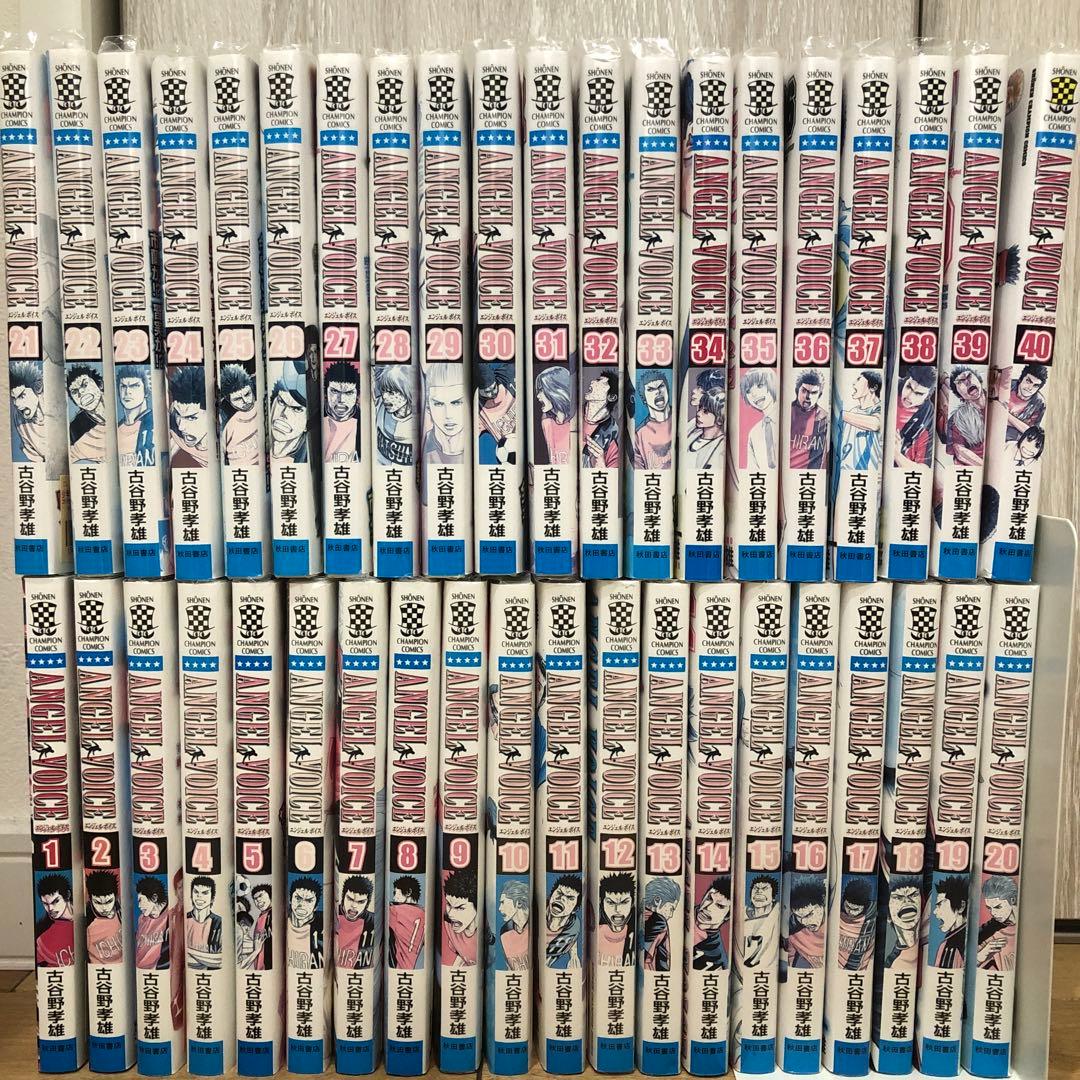 エンジェルボイス　全40巻セット　完結　マンガ　漫画　サッカー