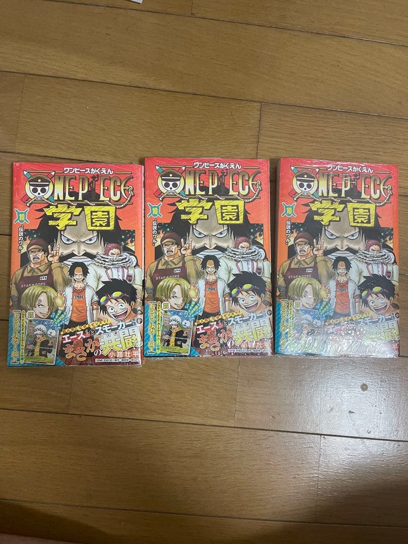 ONE PIECE 学園 10巻セット