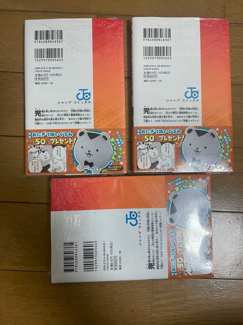 ONE PIECE 学園 10巻セット