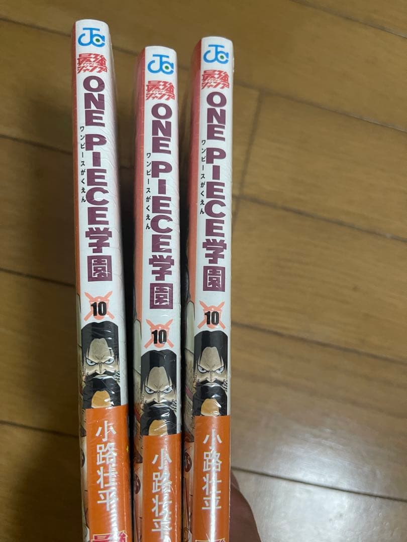 ONE PIECE 学園 10巻セット