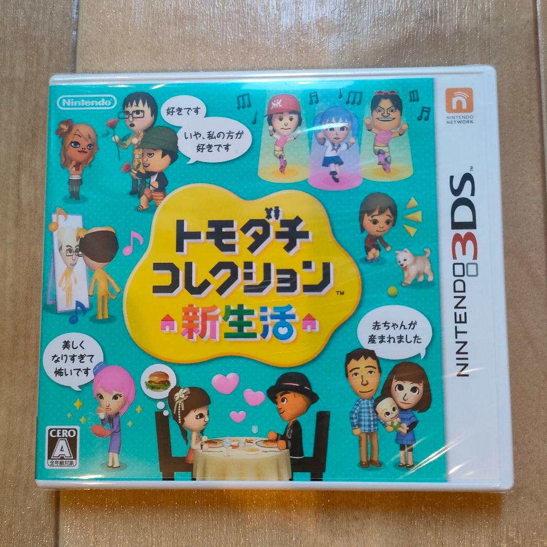 ※超希少 新品未開封※ トモダチコレクション新生活 攻略本セット