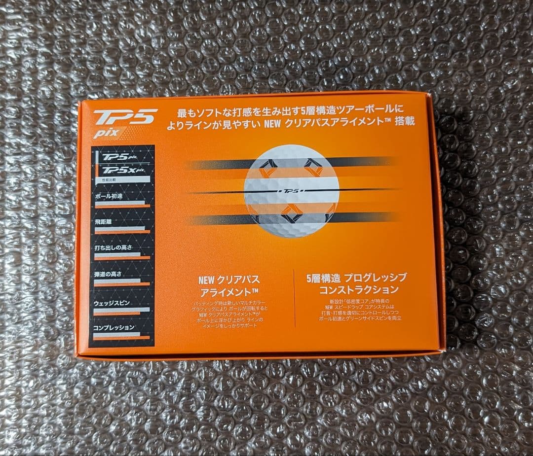 新品　テーラーメイド TP5 pix ホワイト 2024年モデル 2ダース