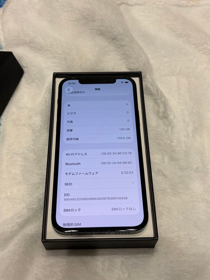 スマートフォン本体 Apple iPhone 12 Pro