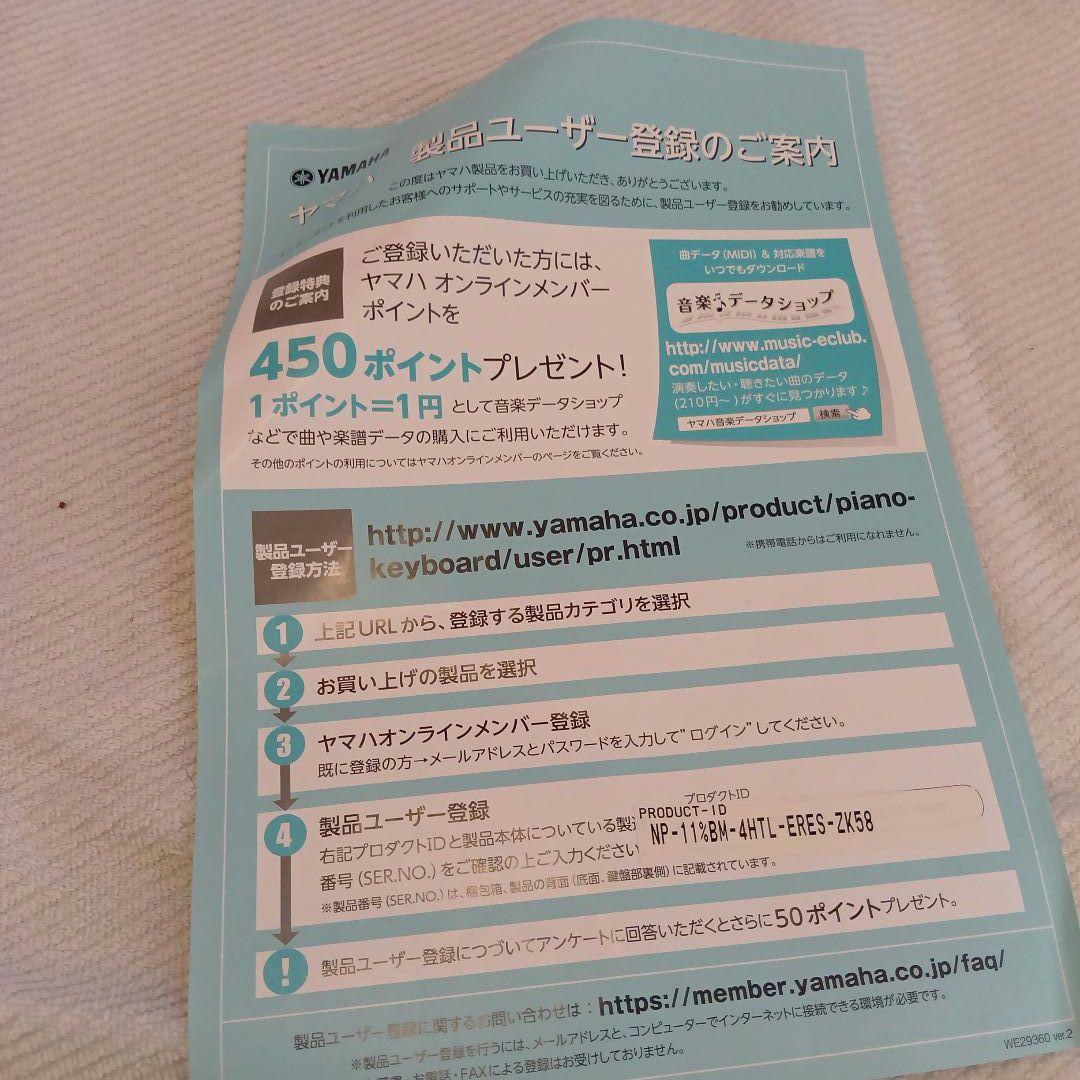 Yamaha Piaggero NP-11 61鍵 電子ピアノ