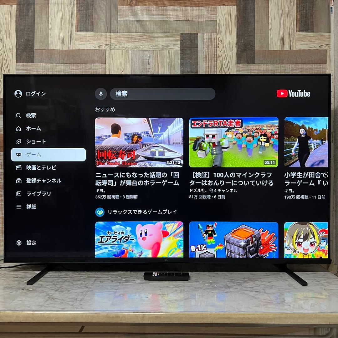 全国送料込❣️昨年購入FPD55T型4K液晶GoogleTV ネット動画多数