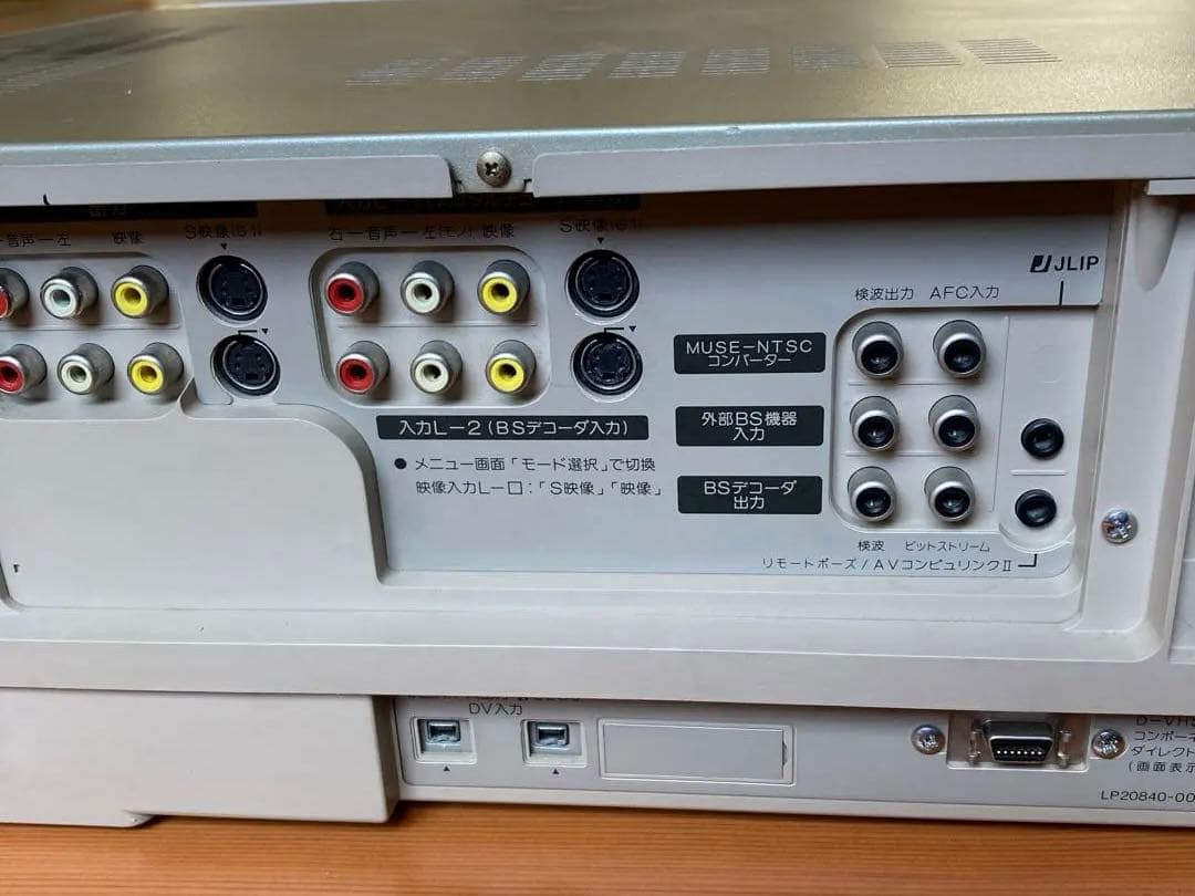 【稀有な逸品】HM-DR10000専用リモコン付き