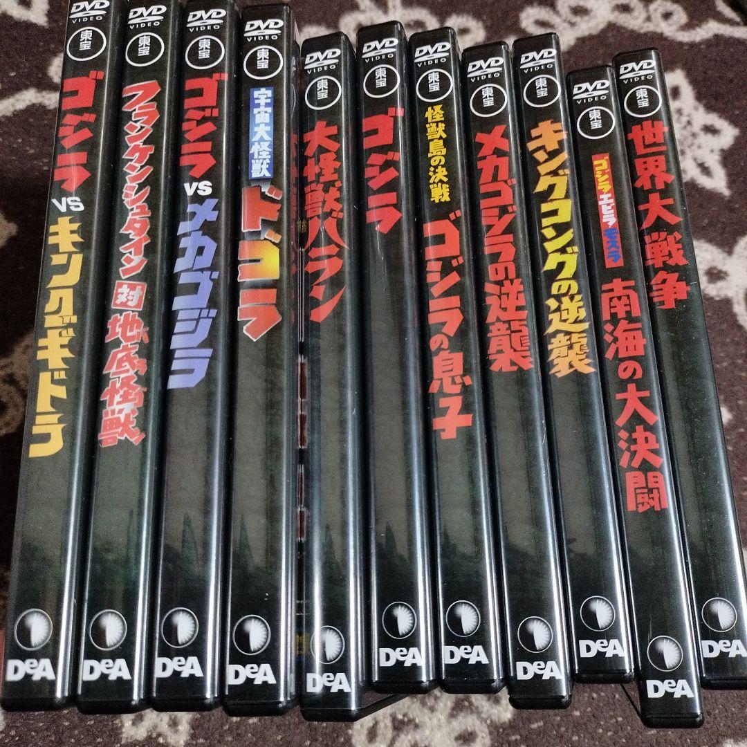 東宝特撮映画dvdコレクション11本セット
