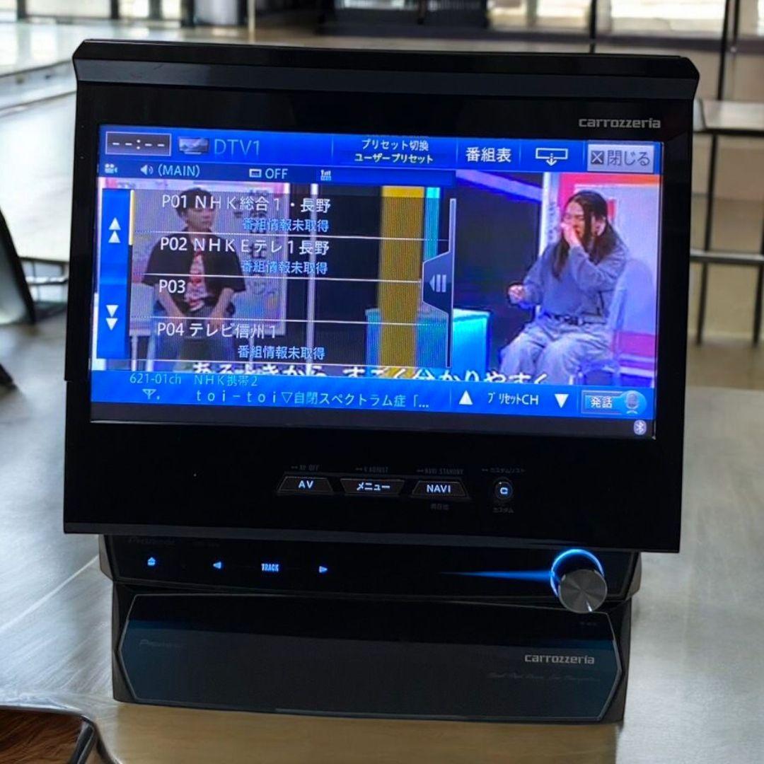 carrozzeria 　サイバーナビ　地図2013