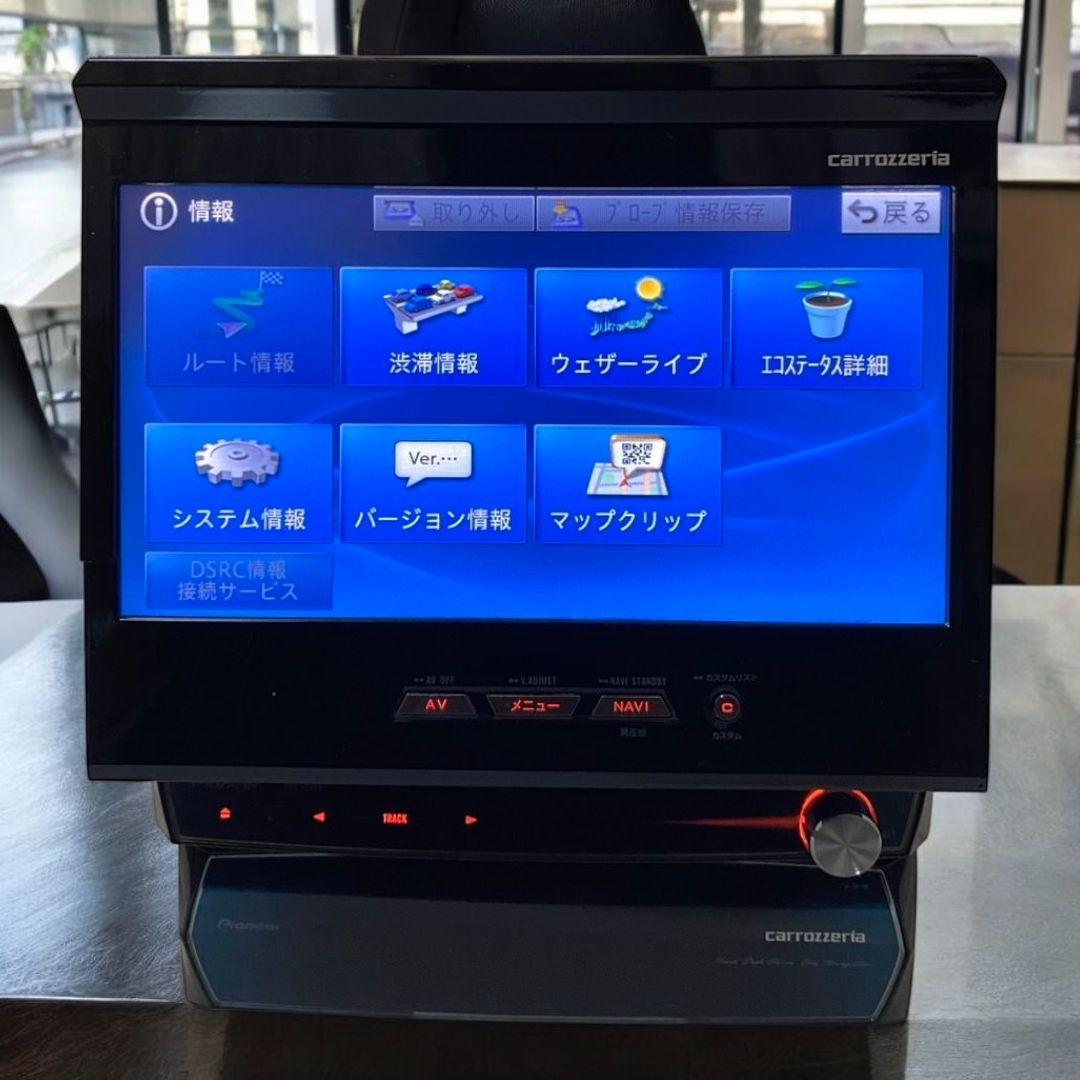 carrozzeria 　サイバーナビ　地図2013