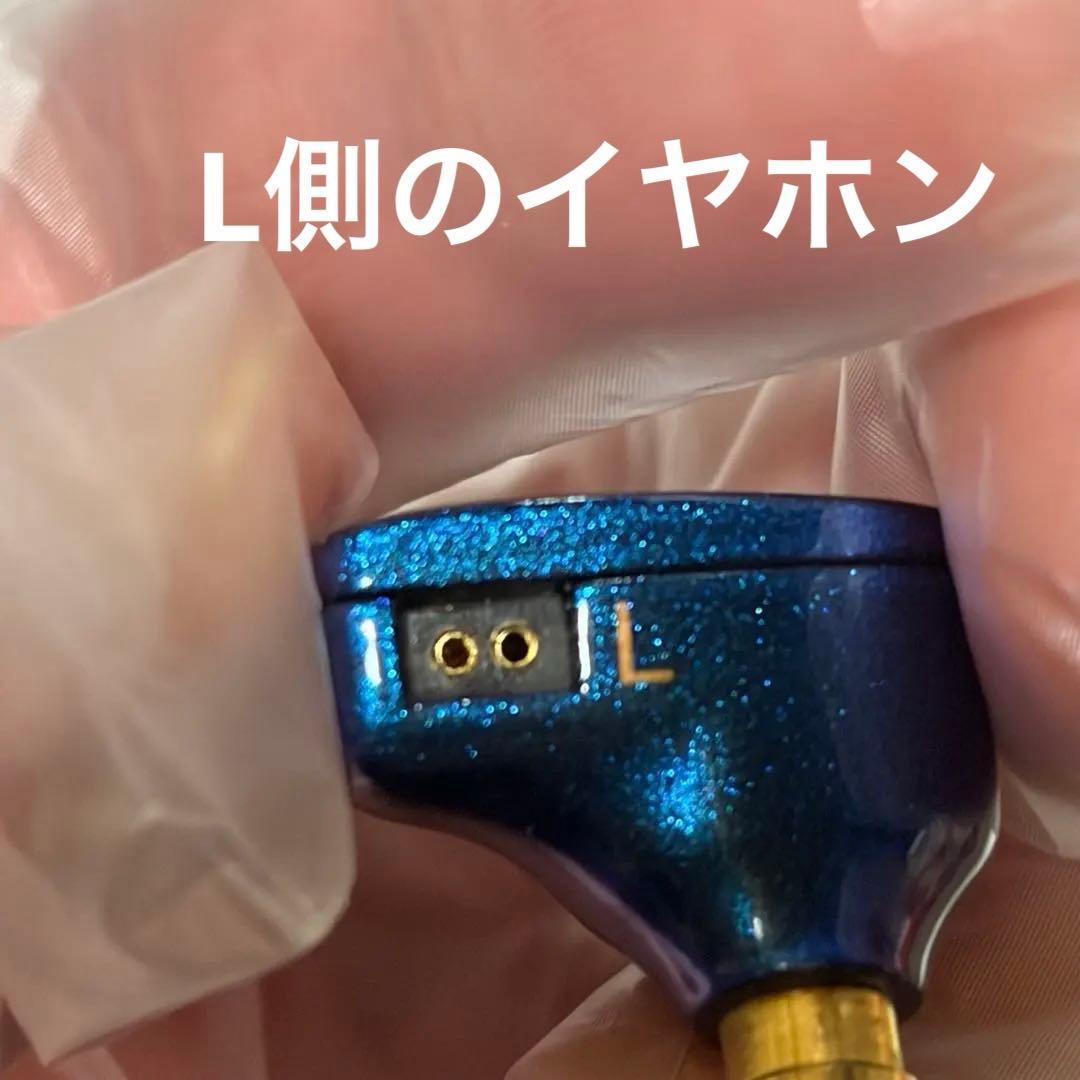 水月雨　星光 - Star Light　イヤホン本体のみ （おまけケーブル付）