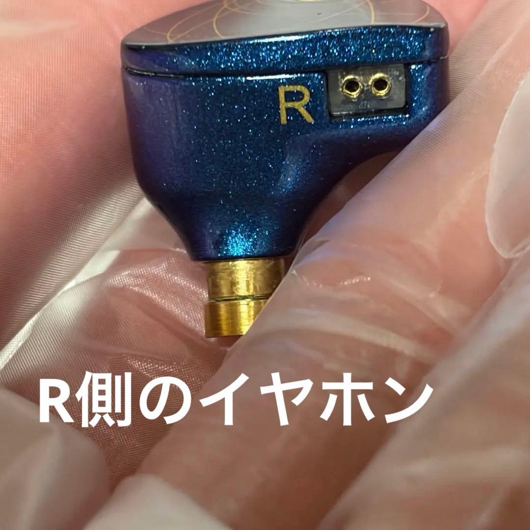 水月雨　星光 - Star Light　イヤホン本体のみ （おまけケーブル付）