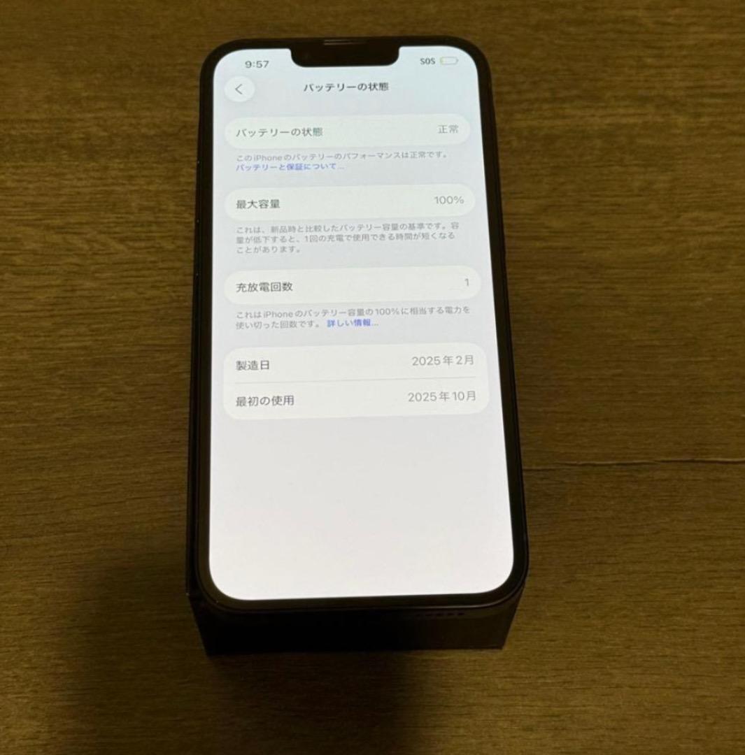 【バッテリー100％】【美品】iPhone 16e｜128GB｜SIMフリー