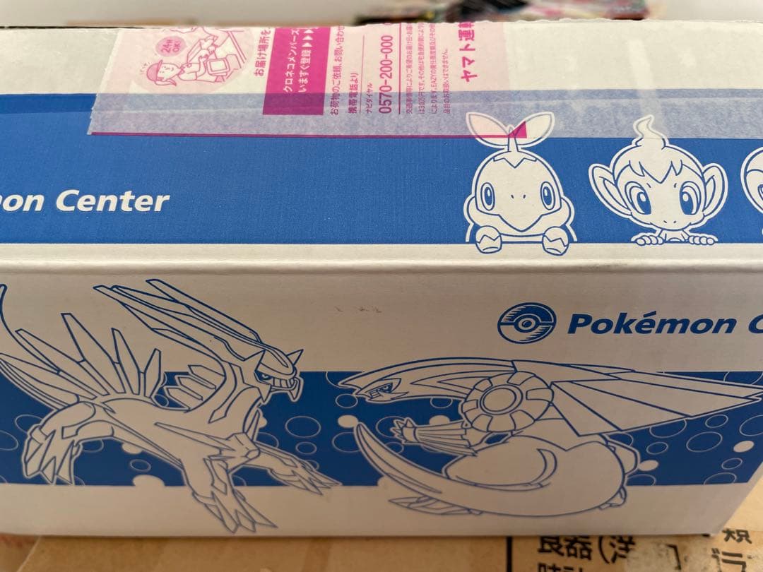 Switch Lite ディアルガ・パルキアエディション新品未開封　即購入可