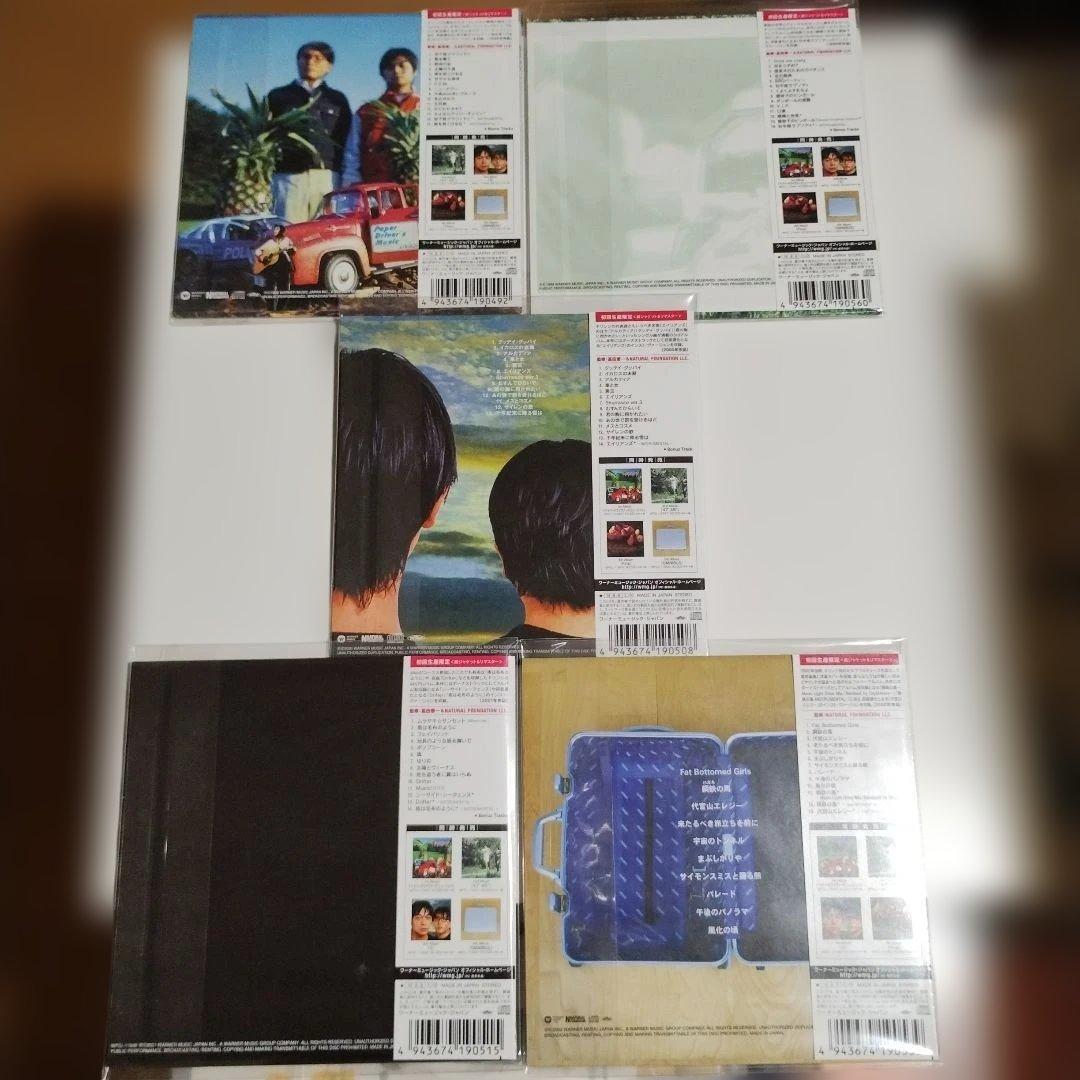 キリンジ KIRINJI 紙ジャケCD 5枚セット