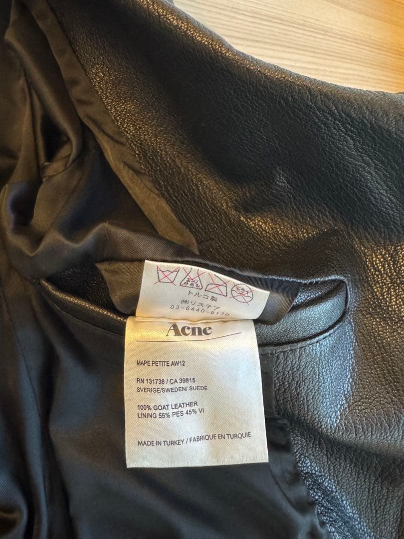 Acne ブラック ライダースジャケット