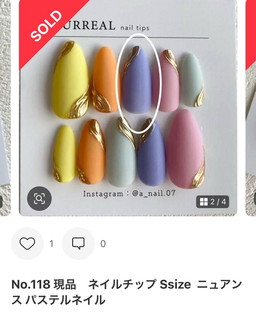 H Ä L　ネイルチップ　サイズオーダー