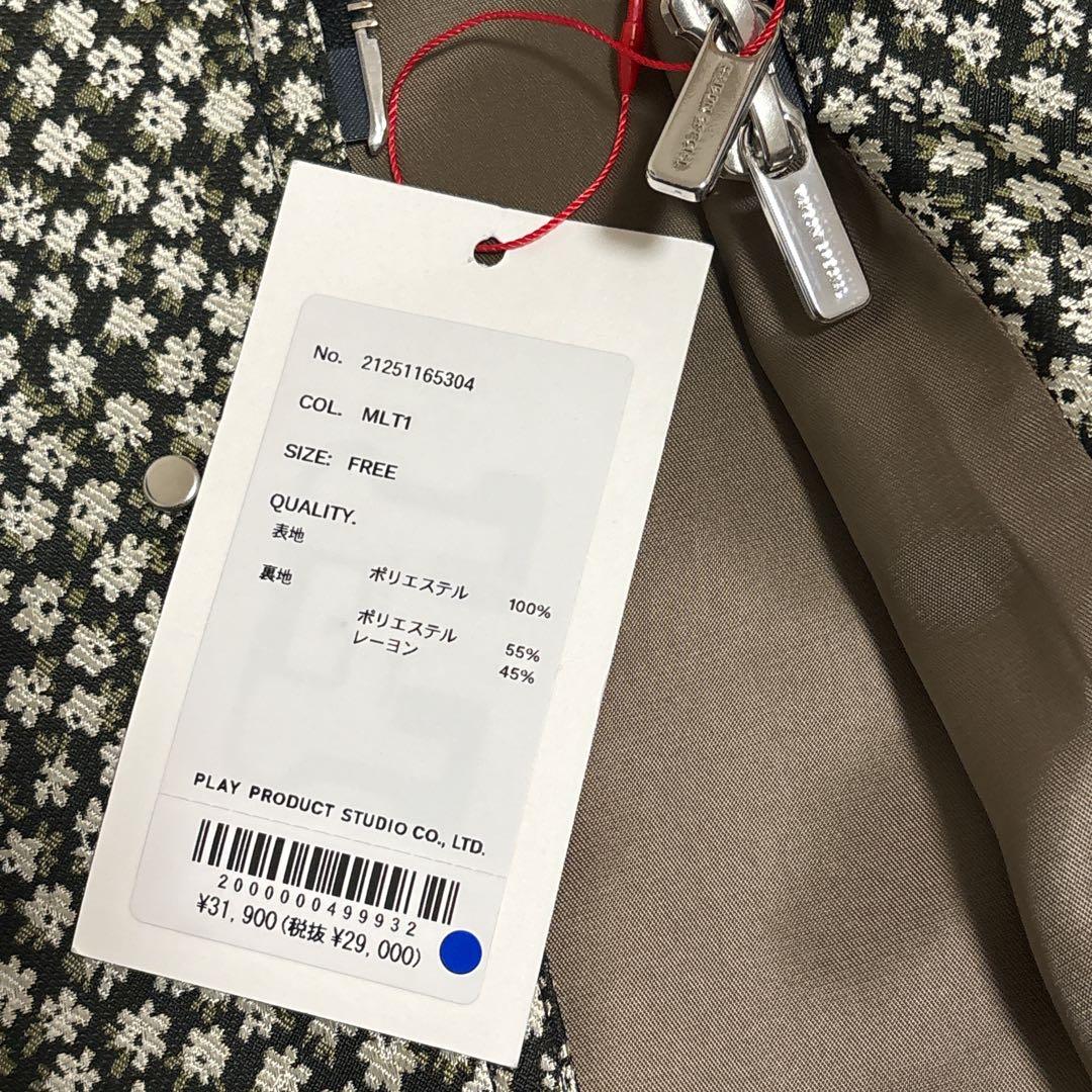 専用【高年式未使用2way】MAISON SPECIAL 花柄　モッズコート