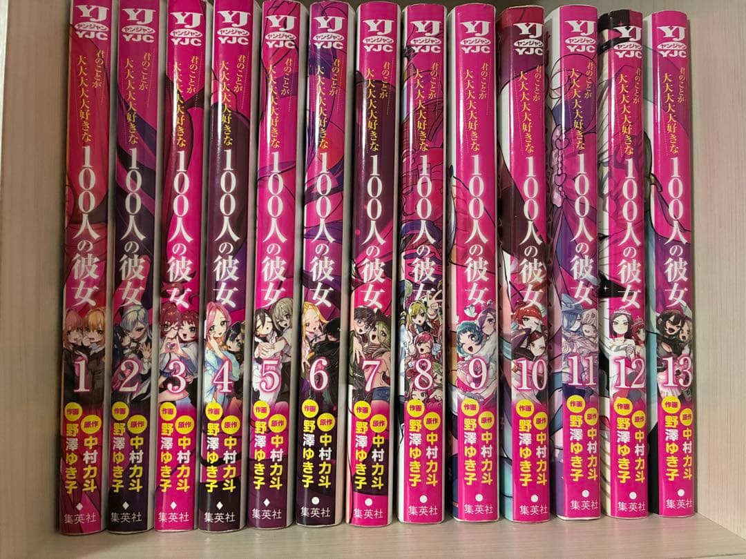 君のことが大大大大大好きな100人の彼女1〜22巻セット　特典クリアカード付き