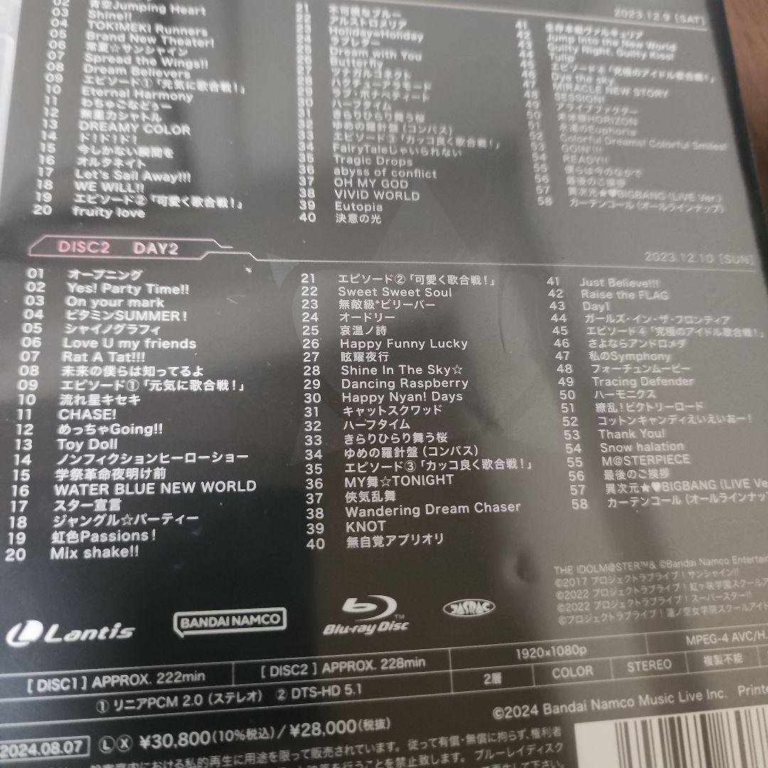 異次元フェス アイドルマスター★♥ラブライブ!歌合戦〈2枚組〉