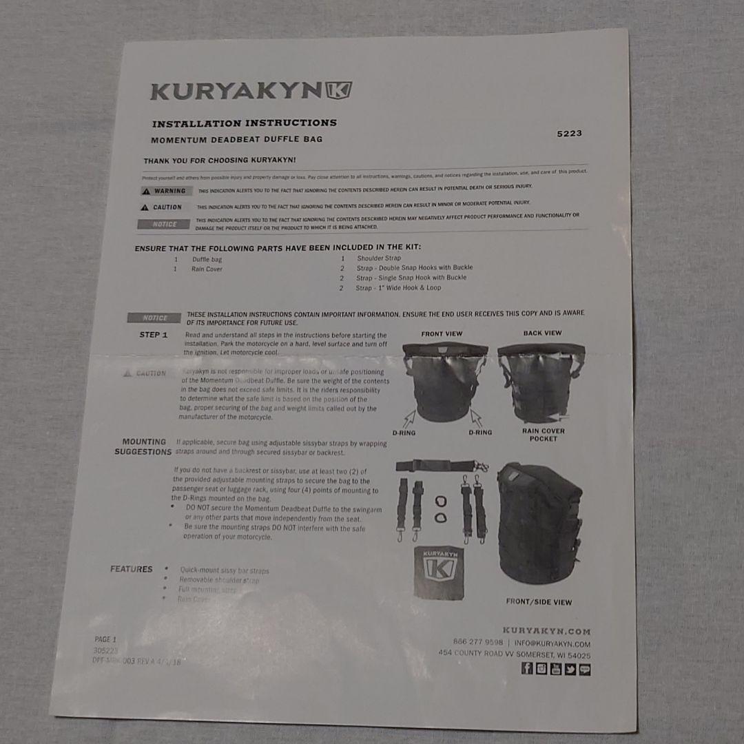 【美品】クリアキン Momentum デッドビートダッフル