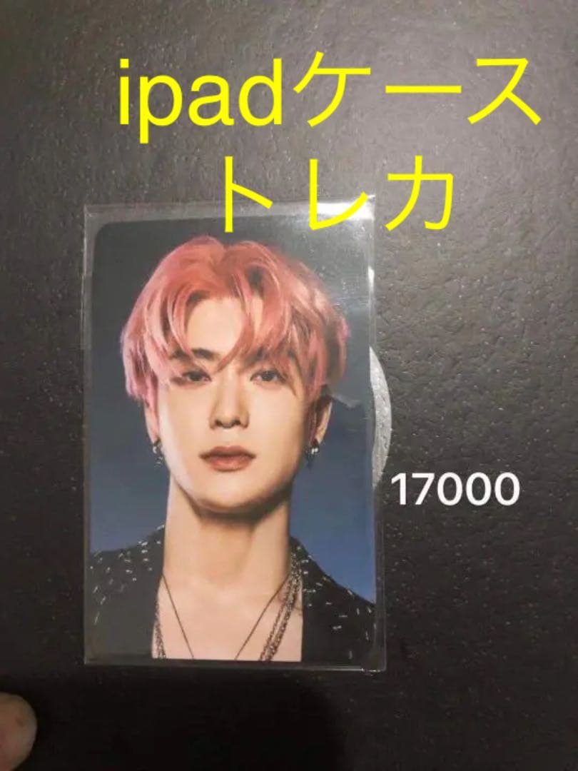 トレカ　ジェヒョン