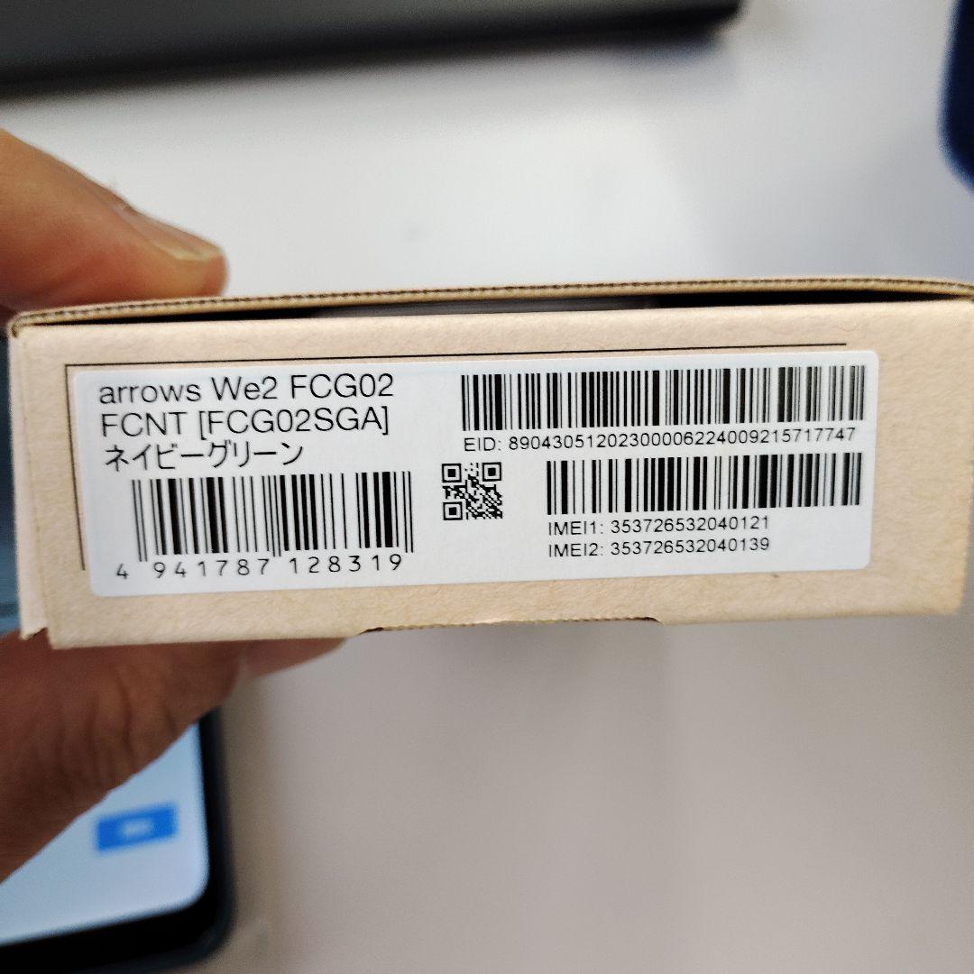 arrows We2 ネイビーグリーン 本体　SIMフリー