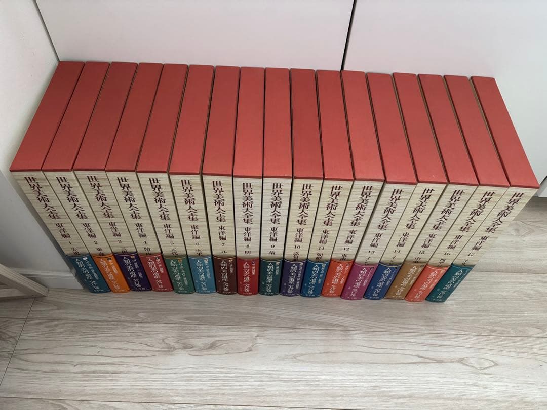 小学館　世界美術大全集　東洋編全巻＋予約特典写真集　【送込45,000円！】