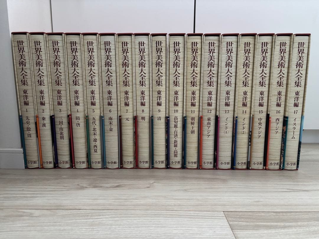 小学館　世界美術大全集　東洋編全巻＋予約特典写真集　【送込45,000円！】