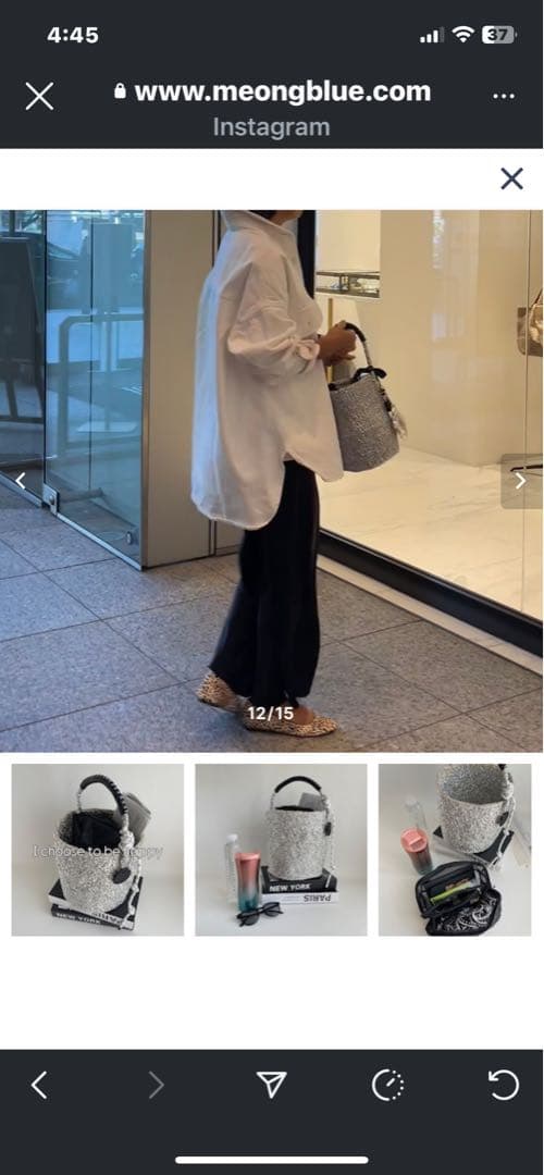 シルバー編み込みバケツ型かごバッグ