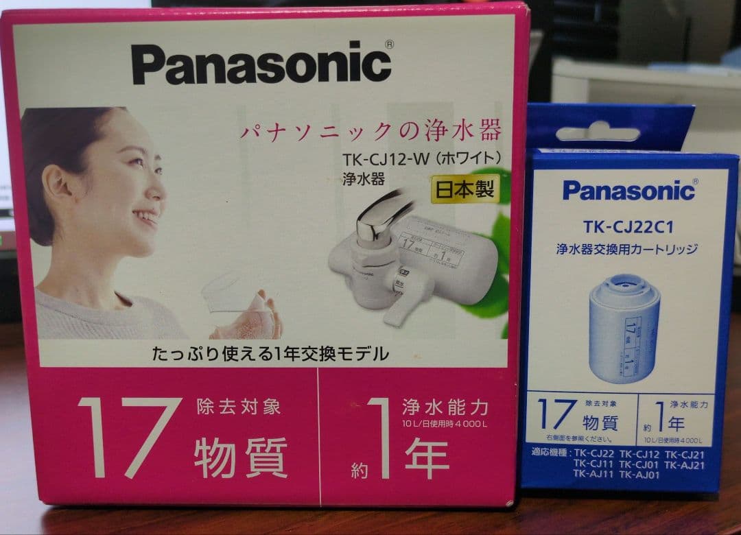 パナソニック 浄水器蛇口直結型 TK-CJ12-W 交換カートリッジ付