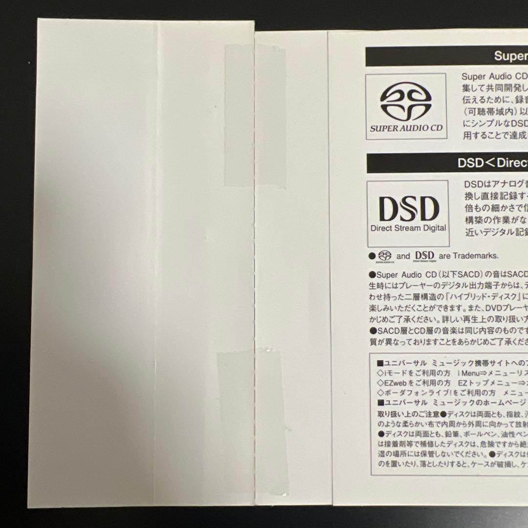 SACD ワーグナー:歌劇「タンホイザー」(全曲) ゲルデス