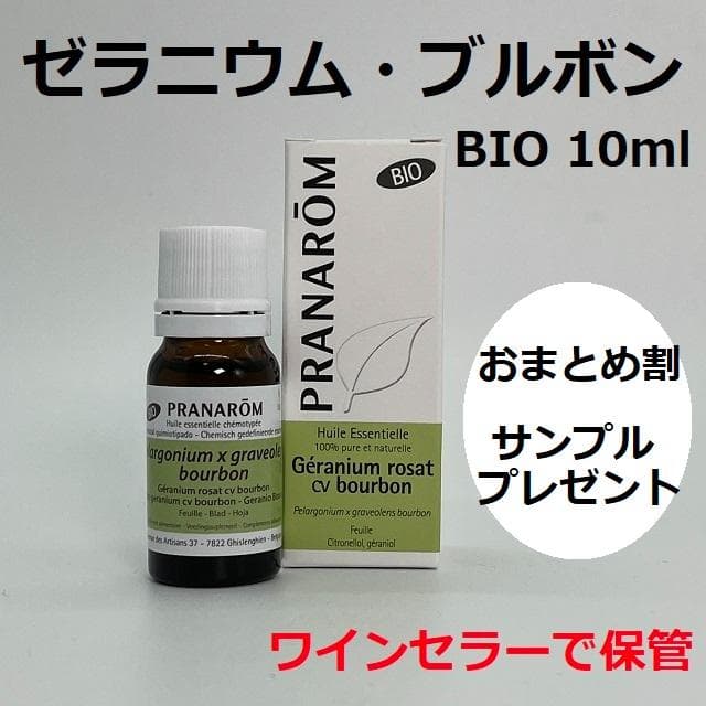 こねパン様 リクエスト 3点 まとめ商品