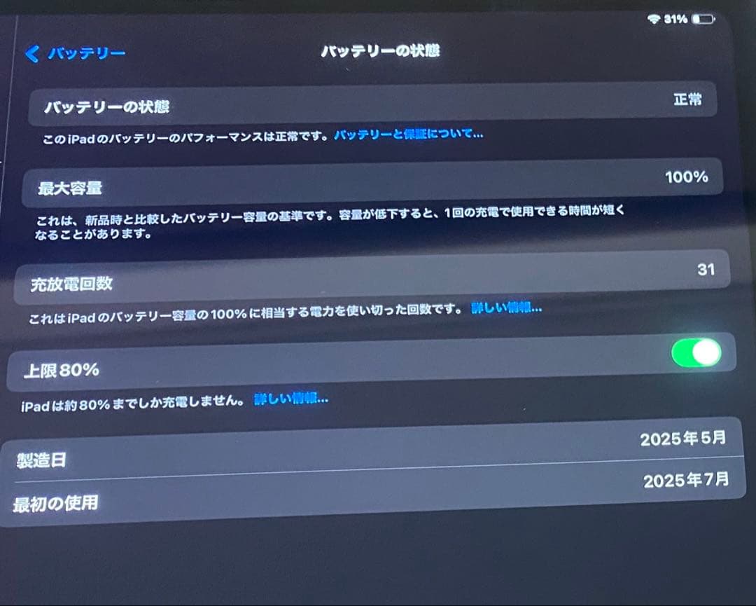 Apple iPad 11世代 (A16)チップ イエロー　保護フィルム付き