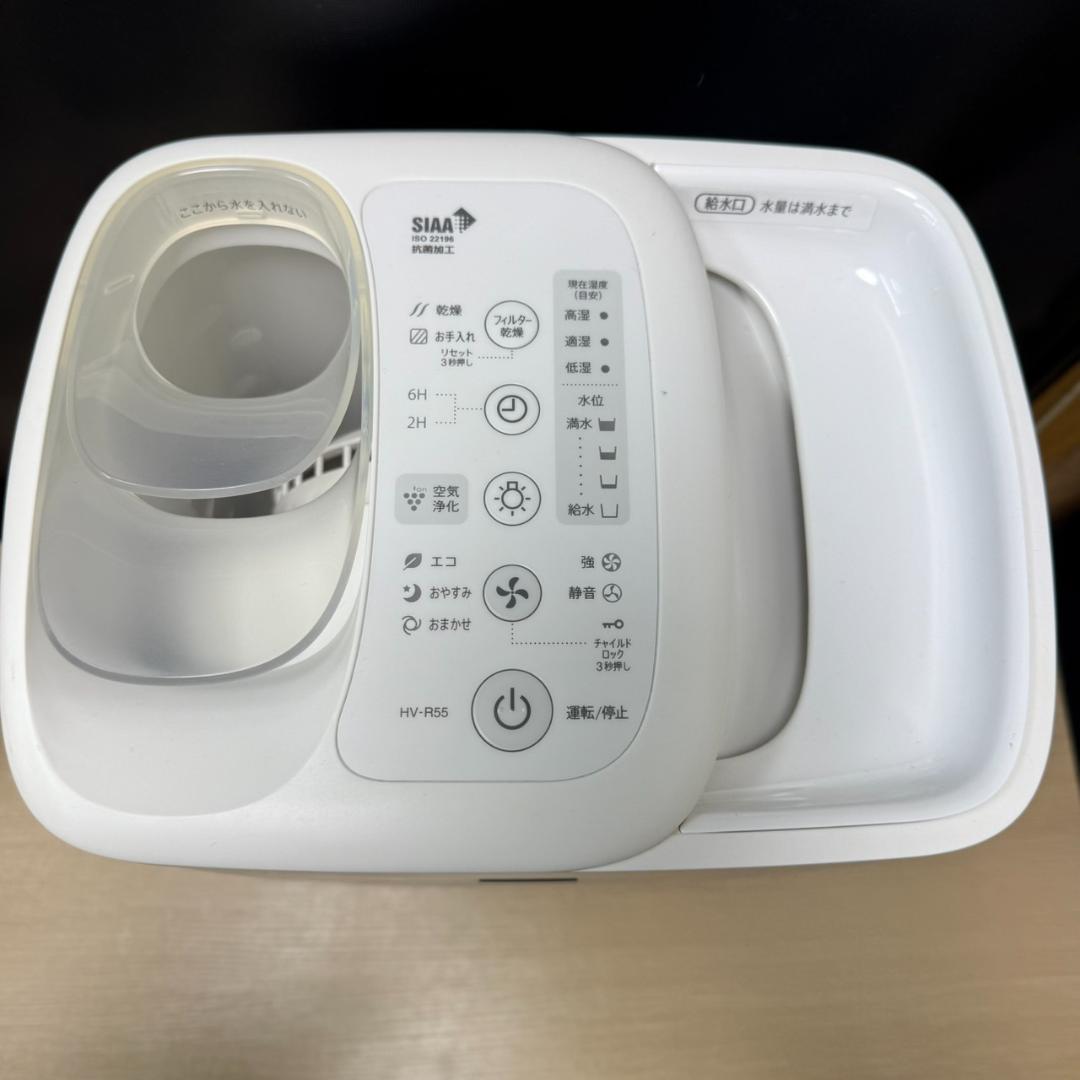 ★SHARP　加熱式加湿器　プラズマクラスター7000　HV-R55