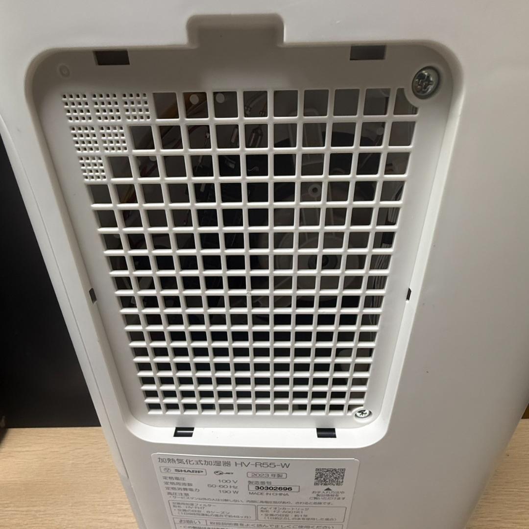 ★SHARP　加熱式加湿器　プラズマクラスター7000　HV-R55