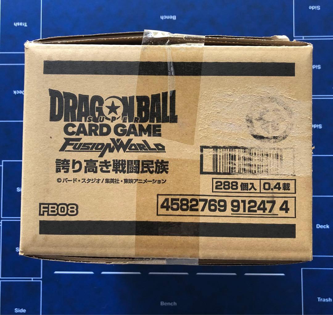 ドラゴンボール フュージョンワールド 誇り高き戦闘民族 1カートン