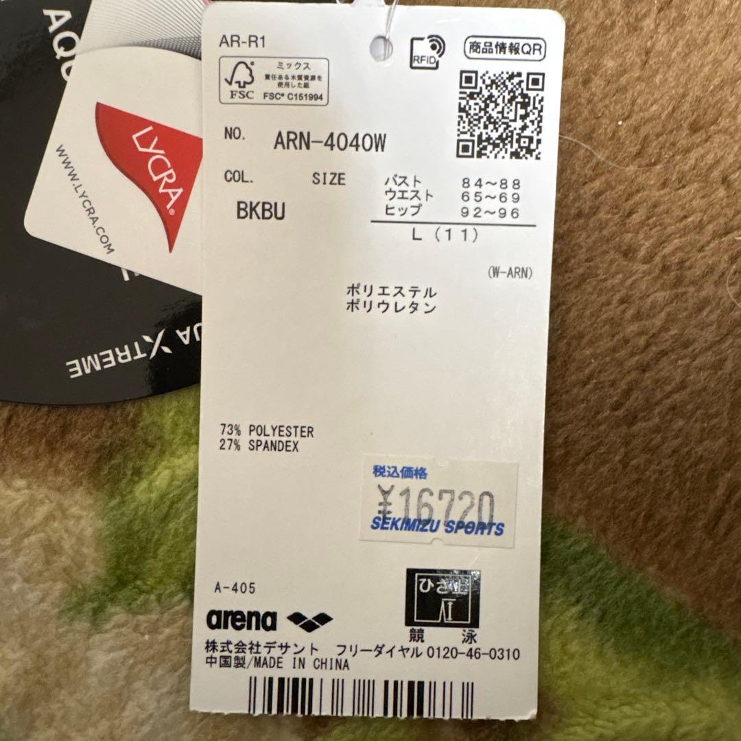 ハ*♪様 アリーナのレディース競泳水着「ARN-4040W」