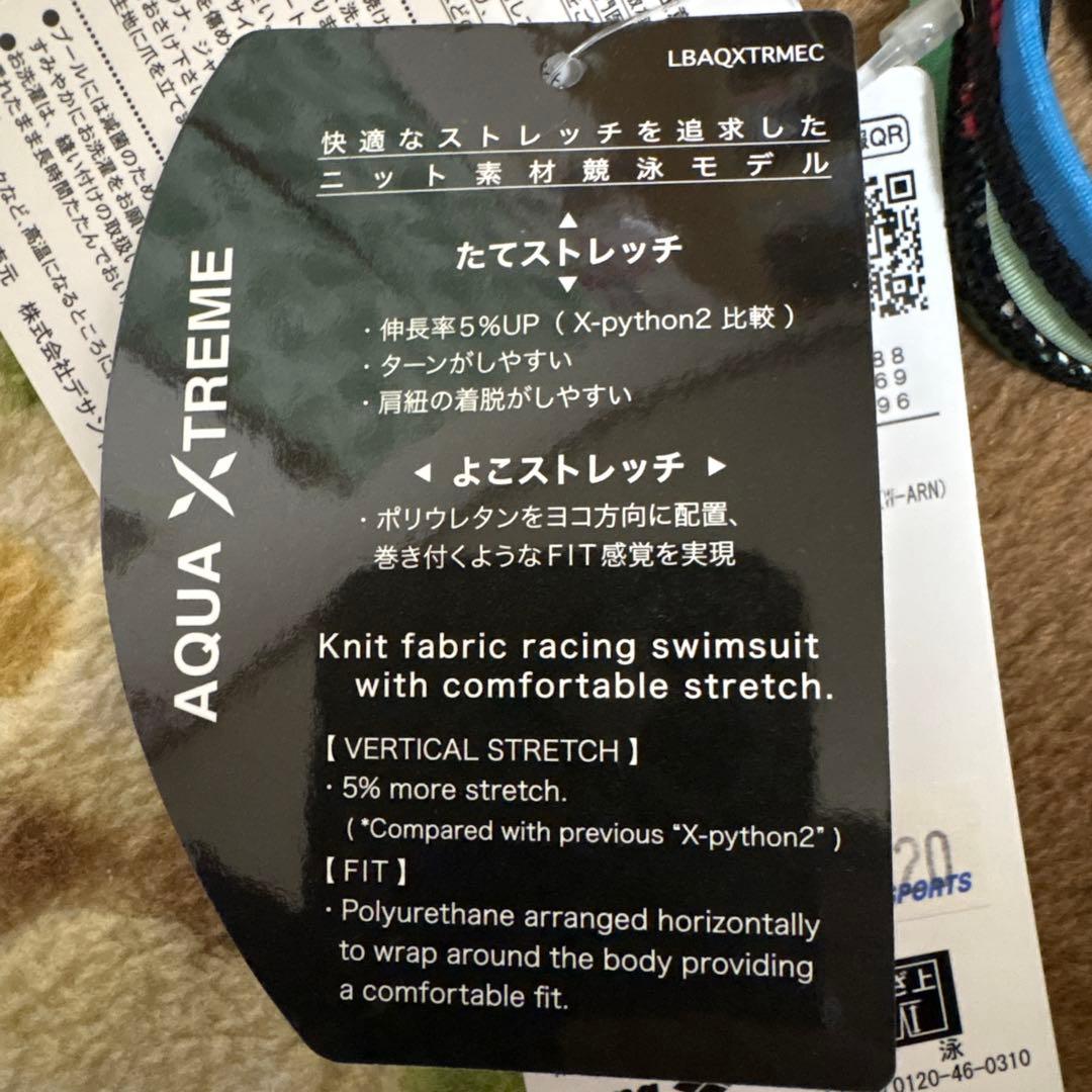 ハ*♪様 アリーナのレディース競泳水着「ARN-4040W」