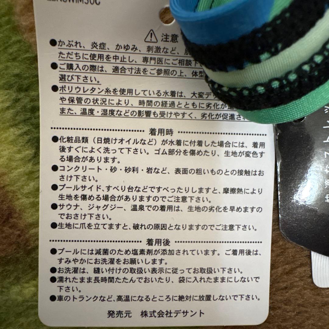 ハ*♪様 アリーナのレディース競泳水着「ARN-4040W」