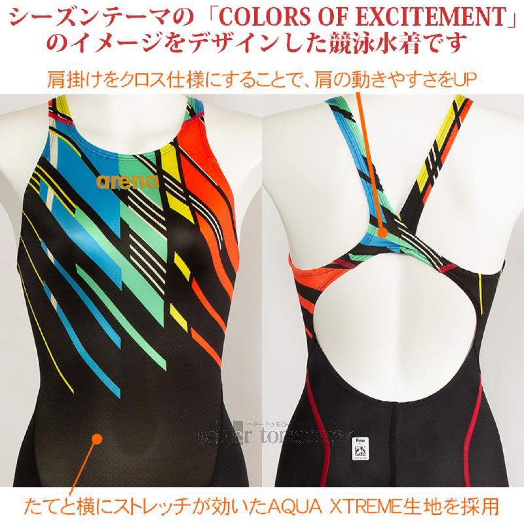 ハ*♪様 アリーナのレディース競泳水着「ARN-4040W」