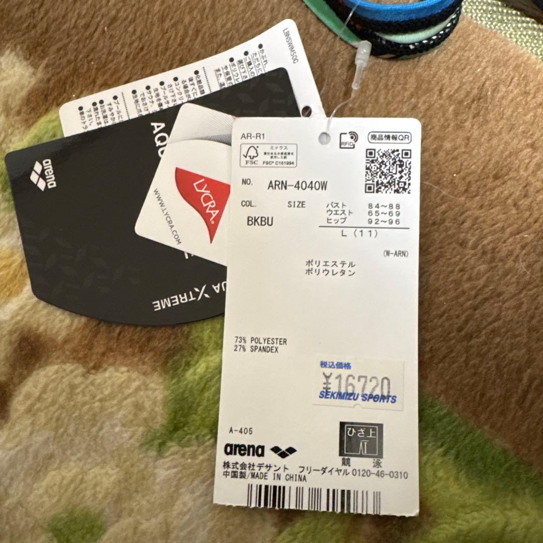 ハ*♪様 アリーナのレディース競泳水着「ARN-4040W」