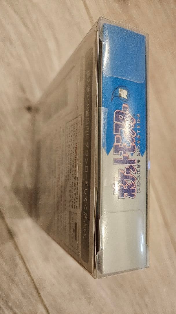 【新品未開封】ポケットモンスター青ダウンロードカード特別版