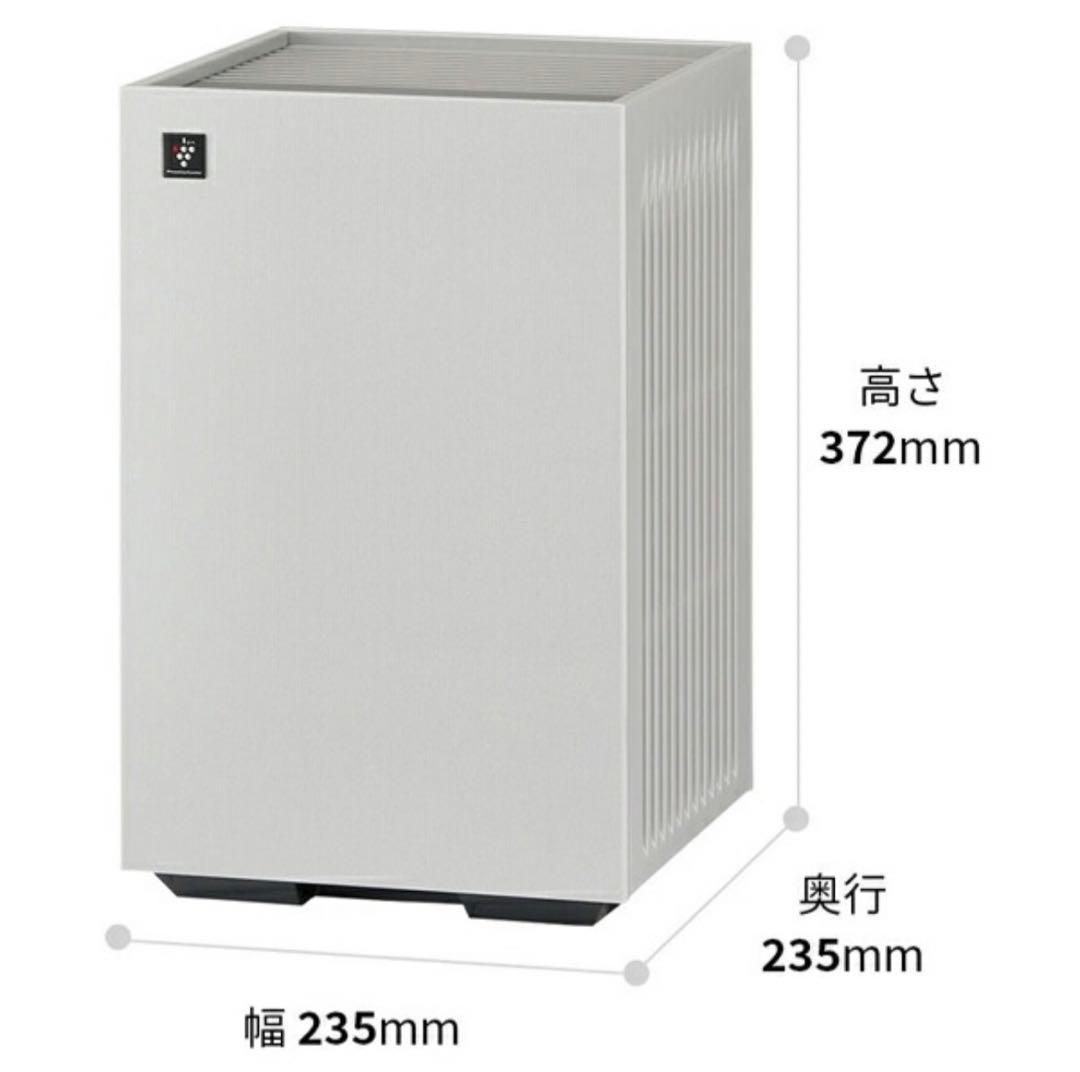 【早い者勝ち】SHARP 空気清浄機 FU-T40-W 【新品/未開封品】