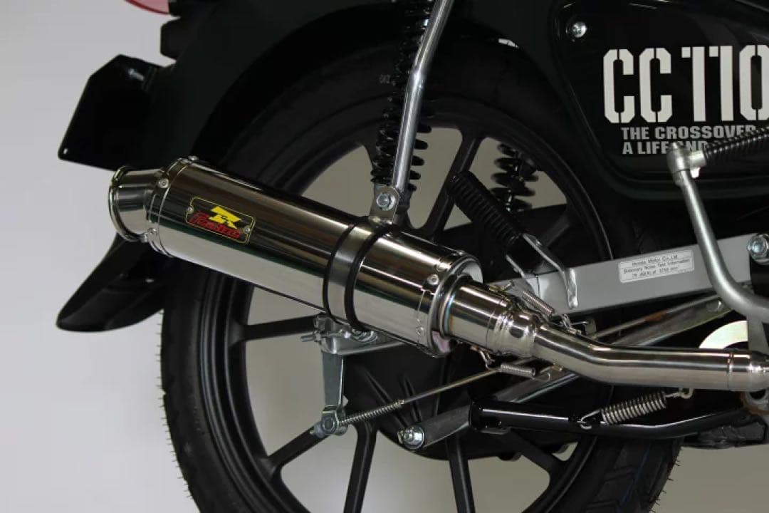 Realize クロスカブ110 2BJ-JA45 /JA60 ダウンマフラー