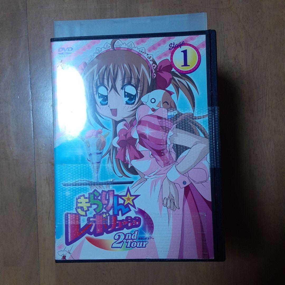 きらりん☆レボリューション　第二期全13巻DVDセットレンタル落ち 最終値下げ