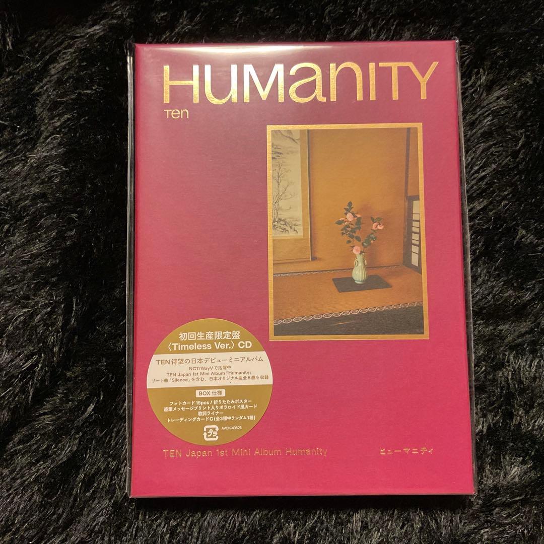 テン　Humanity mumo特典　全形態コンプセット①