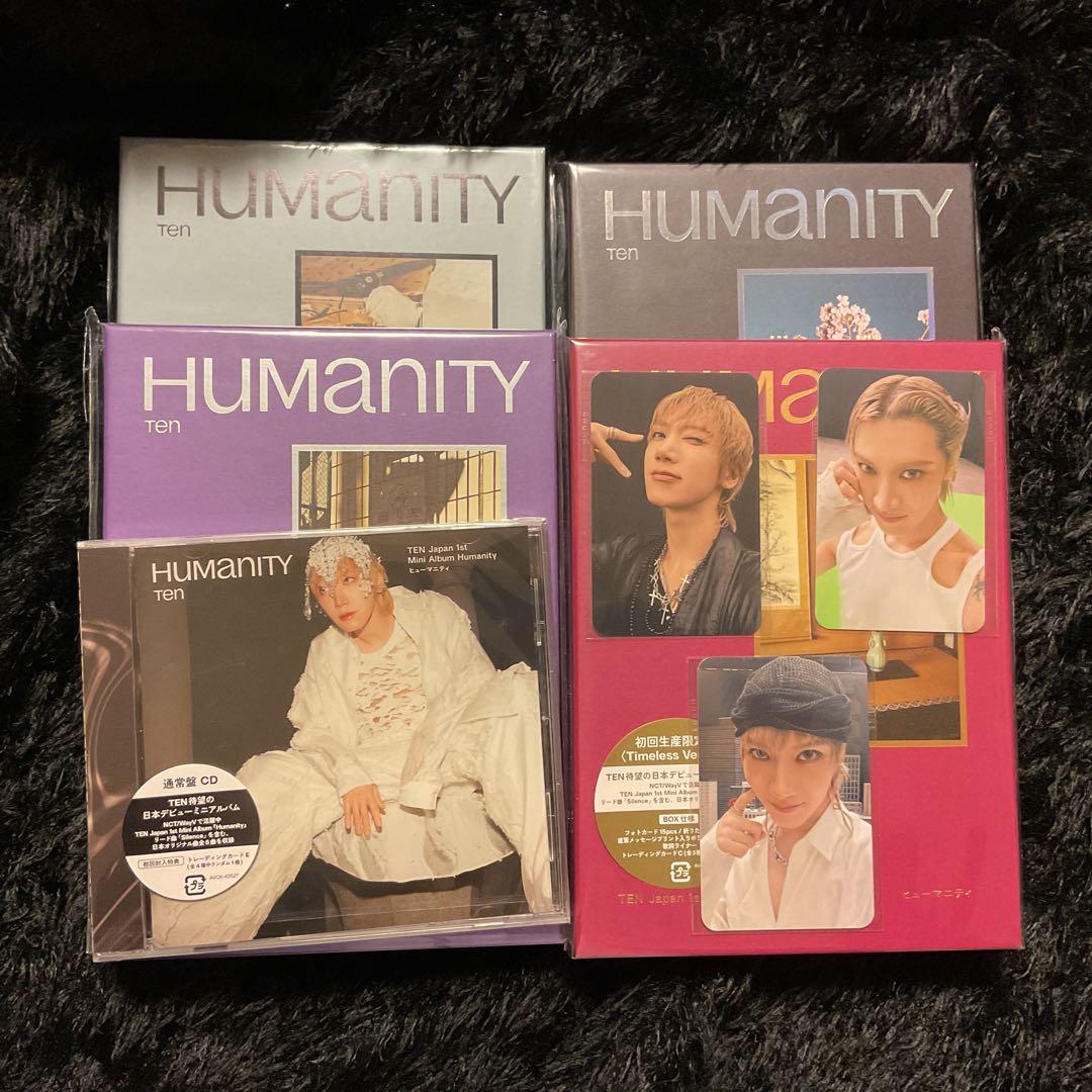 テン　Humanity mumo特典　全形態コンプセット①