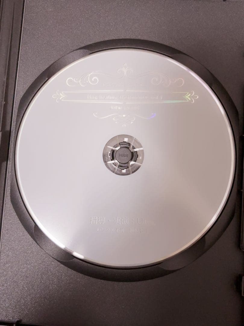 Hug healing treatment vol.1 ハグヒーリング