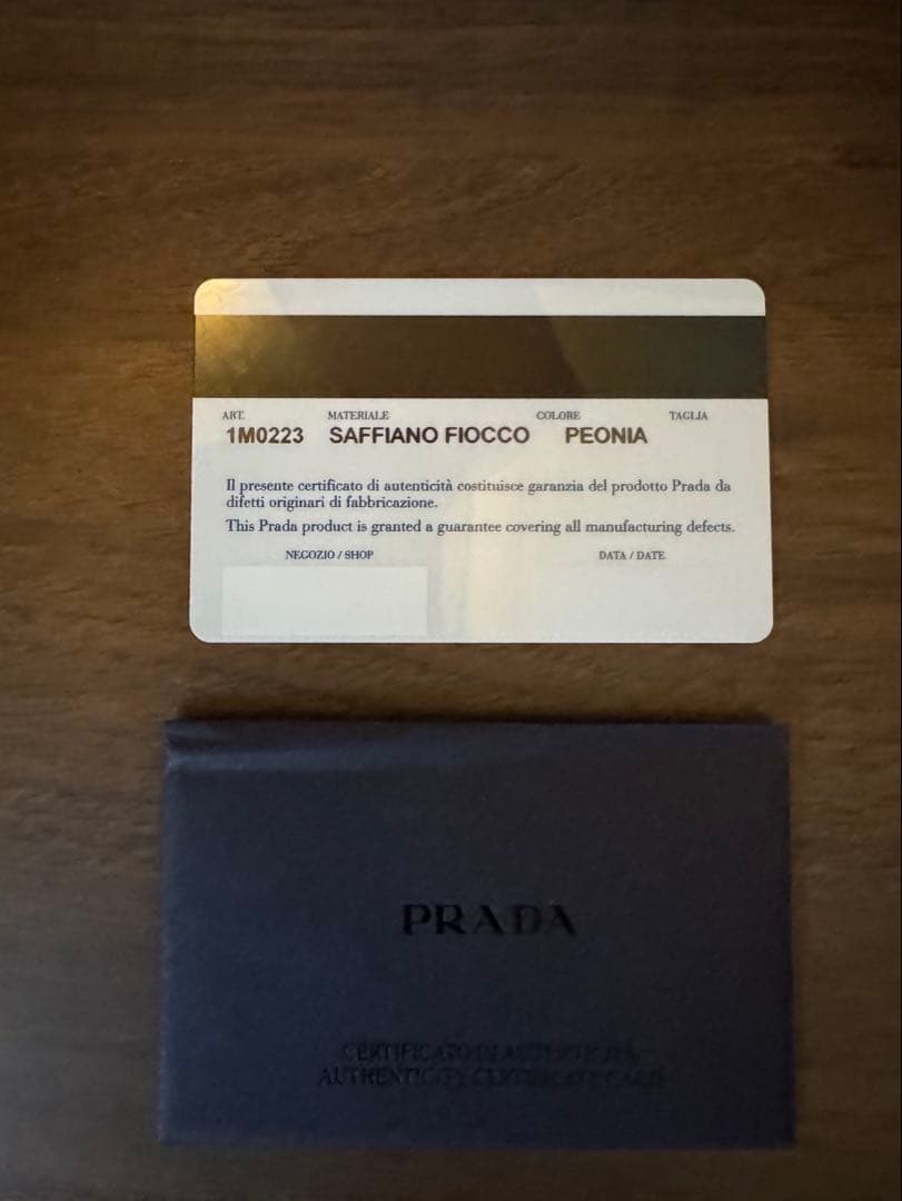 プラダ　キーケース　バビ様