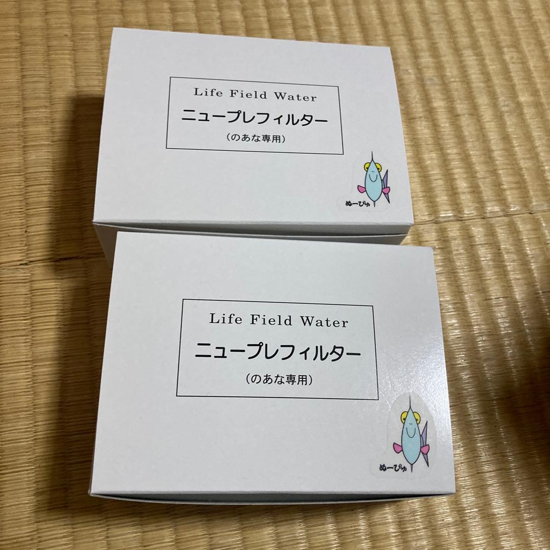 のあな　ぬーぴゅ2個入り　まとめ売り